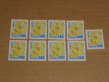 140円切手 9枚 普通切手
