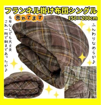 tl{[|zcVOTCY150~200cm