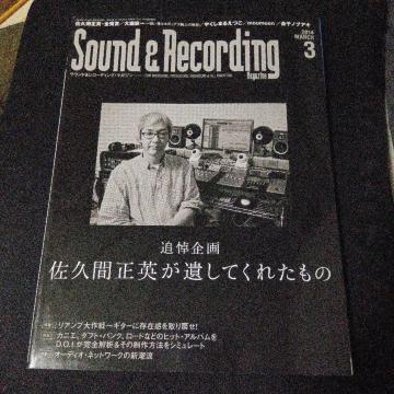 TEh&R[fBO}KW 2014N3 Ǔ/ vԐp₵Ăꂽ