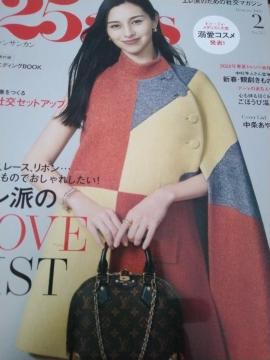 25ans2026�N2�������@���T���J��