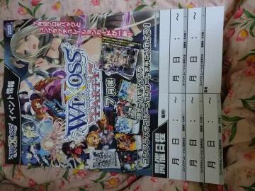 ۽߰è7x`߽ WIXOSS