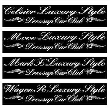 マークX Luxury Style  100センチ