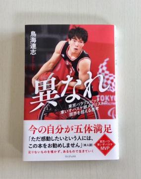 �w�قȂ�x�Ԃ����o�X�P�����C�A�u�I