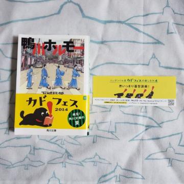 z|@ڊw@p앶Ɂ@2014N`Pbgt