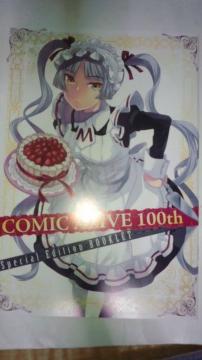 Яײޕt^ COMIC ALIVE 100th Special Edition BOOKLET