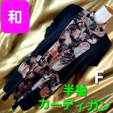 ݁a(^O^)^OJ[fBKF