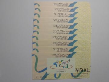 WFtOJ[h@10@5,000~@(200Ήj