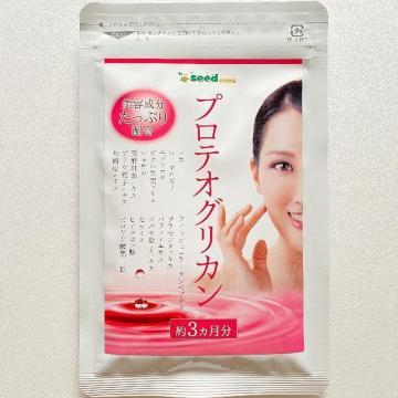 プロテオグリカン サプリメント 約3ヵ月分 美容 保水 保湿 ヒアルロン酸 健康食品