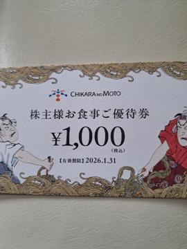 ꕗD1000~~S