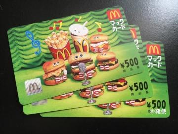 yz}bNJ[h 1500~ /|Cg/~j^[