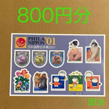 800~@{ې؎W 2001  V[؎@؎@