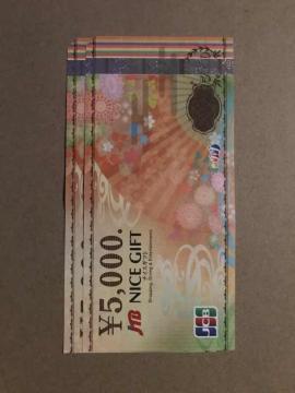 [����OK] JCB JTB �i�C�X�M�t�g ���i�� 5000�~ 2��