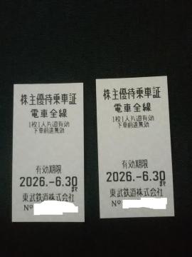 �����S�� ����D�ҏ�ԏ� �d�ԑS�� 2�� �L������2026�N6��30��