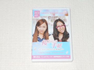 oR ̎莆 AKB48ꂼ̑ƕ F&͐
