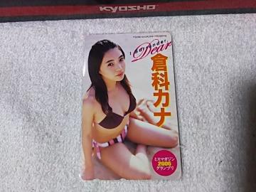 �ڶ 50�x�� �q�ȶ� '06 �ݸ�϶޼�� W ���g�p