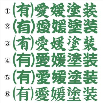 ЖXebJ[@h@΁@30Z`@2g