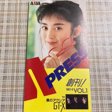 ylz80N㓖 ēRM / JZbgE[xECfbNX 1987.6 nIVOL.1 AXIA
