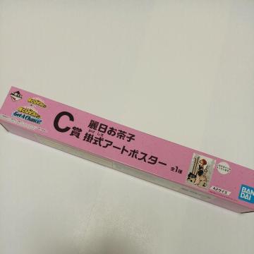 |X^[ Ԃ l̃q[[AJf~A Get A Chance C  q |A[g|X^[