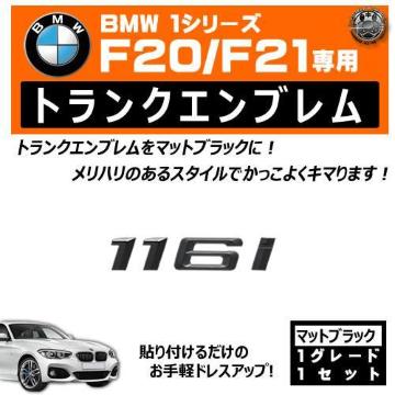 BMW 1ذ F20/F21 116i p ݸر ϯׯyLEDz