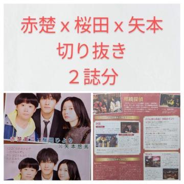 ԑ^q񂘍cЂ肘{In؂蔲Q
