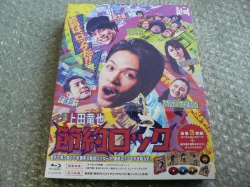 h}wߖ񃍃bNxBlu-ray BOXy3gu[CzTF́uߖROCKvIWiCDt^c^dB