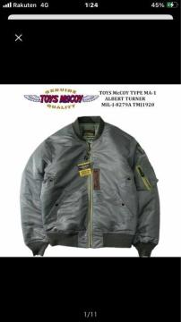 トイズマッコイMA1 新品 未使用品 XL