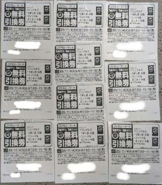  10 vOY@܂S/R\&IjISʁ@ꂩ