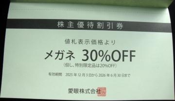 �~�j���^�[��������  ���ኔ��D�Ҍ�1���@�L������2026�N6��30��