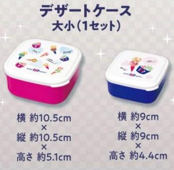 �T�[�e�B�������I���W�i���f�U�[�g�P�[�X2�Z�b�g