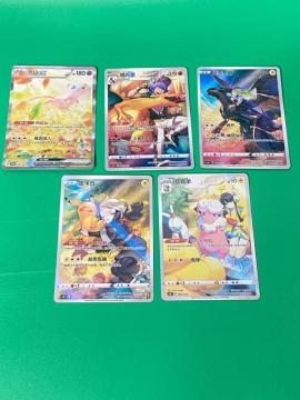 �|�P�����J�[�h �~���Eex SAR ���U�[�h�� �[�N���� �s�J�`���E 5���Z�b�g �|�P�J