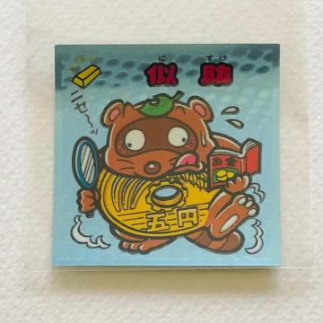 rbN}`R@51-@