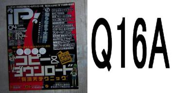 IP/Q16
