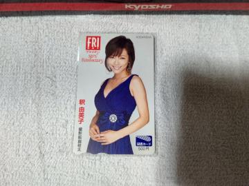 �}������500 �ߗR���q �ײ�ް  23th ���g�p