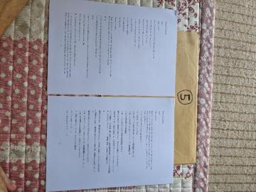 Nt@Nb_17\18 victory56Bioplasma}Nt@\W\B_upa2_(摜1)