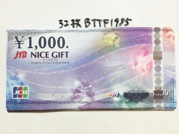 yzJCBMtgJ[h(iCXMtg)32000~}͂̕Ё
