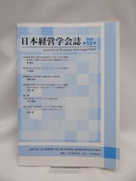 A2310 {ocw 52