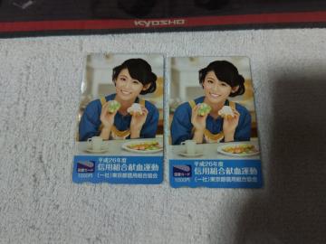 �}������1000 ���g�p/�g�p�� �{����ղ� '14 �M�p�g�������^��