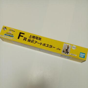 |X^[ Ԃ l̃q[[AJf~A Get A Chance F dC |A[g|X^[