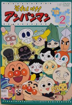 DVD ꂢIAp}@ '18 @2