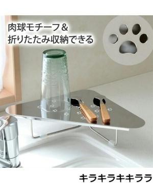 《New》コンロやシンクの奥にちょい置きスペースをプラス★ねこのお散歩・三角コーナーラック【未開封】