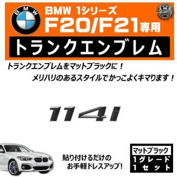 BMW 1ذ F20/F21 114i p ݸر ϯׯyLEDz