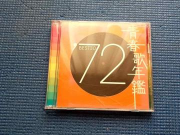 CD 2g t̔NBEST30 72 xXg30