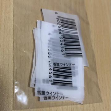 v}nOECi[o[R[h17BܗpXgbNɁB