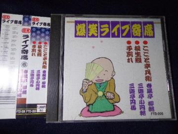 CD  Ί6  CDABlu-rayADVD 2ő180~