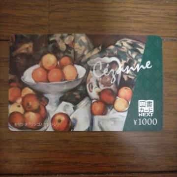 Xg1@}J[hNEXT ZUk  1000~