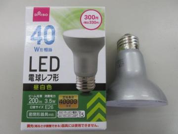 LED �d�� �̌` 40W�`���� LED�d�� �����F �����p