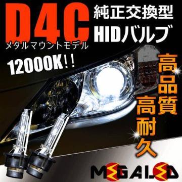 MzѰ޺öL575/585Sn/ͯײďHID12000K