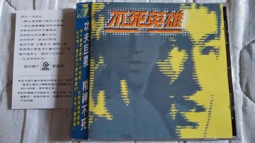 -CD- @spY@v