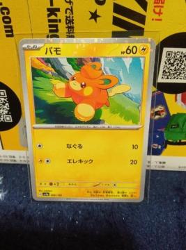 �|�P�����J�[�h