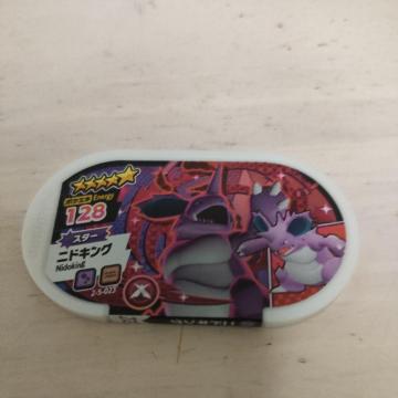 ポケモンメザスタ「ニドキング」